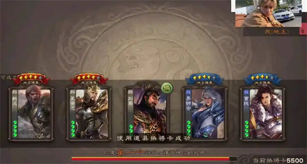 三国杀移动版手游九游客户端下载