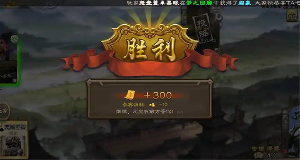 三国杀移动版手游九游客户端下载