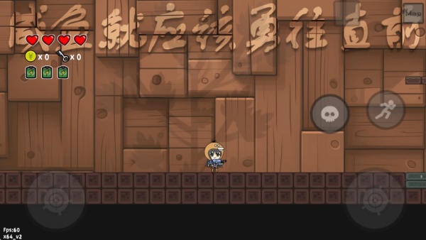 咸鱼侠大战b宫怪手游试玩版