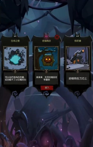 月圆之夜手游官方版下载