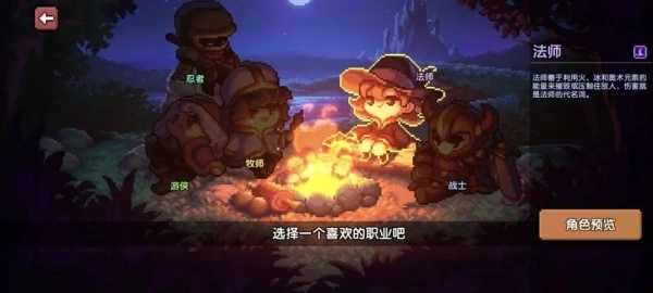 我的勇者最新版2025下载