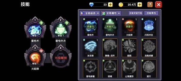 我的勇者最新版2025下载