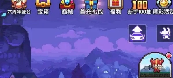 我的勇者最新版2025下载