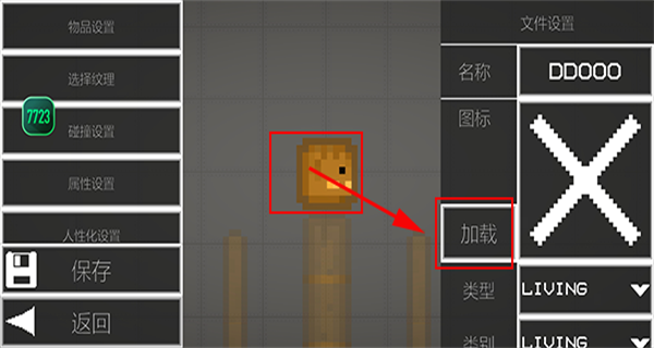 甜瓜游乐场中国版体验版下载