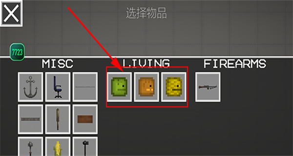 甜瓜游乐场中国版体验版下载