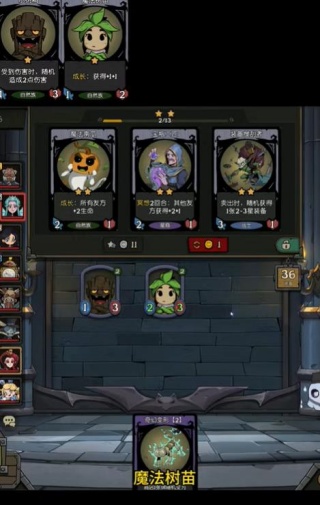 月圆之夜华为渠道服下载