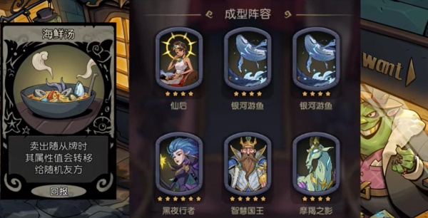 月圆之夜手游官方版下载