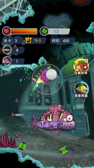 疯狂咸鱼翻身手游下载