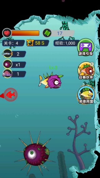 疯狂咸鱼翻身手游下载