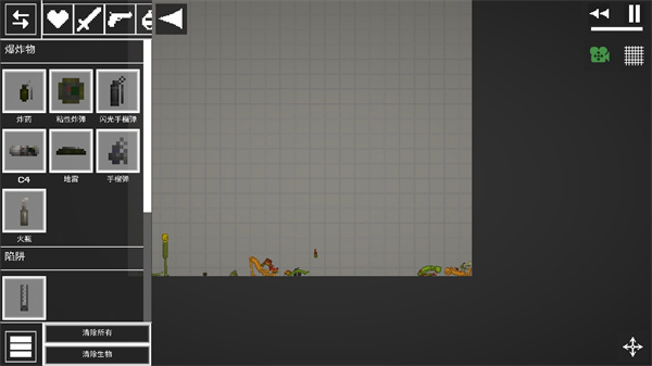 甜瓜游乐场28.6.8下载中文版