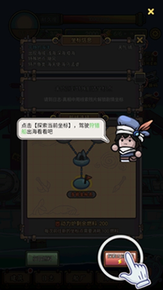 钓鱼佬净化海洋内置菜单MOD下载