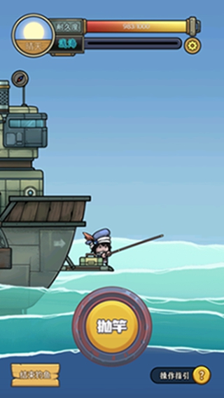 钓鱼佬净化海洋内置菜单MOD下载