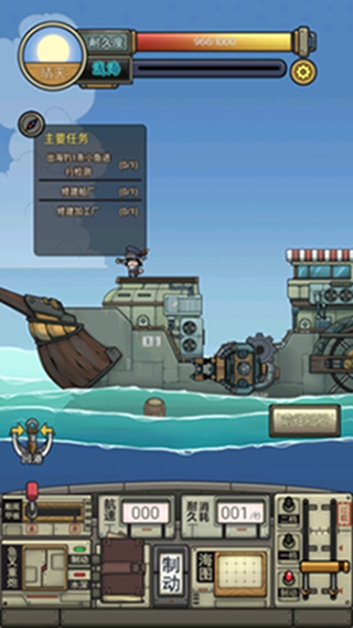 钓鱼佬净化海洋内置菜单MOD下载