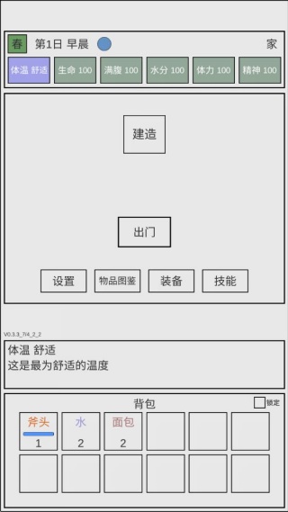 魔塔冒险者竞技版