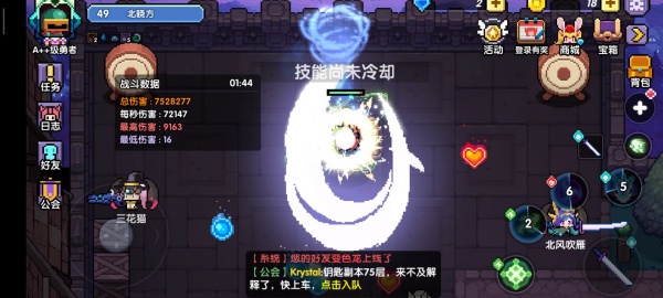 我的勇者应用宝客户端下载