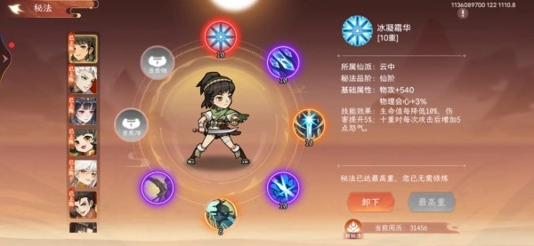 纵横旅人最新版下载