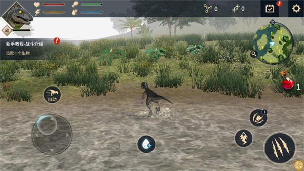 史前大战争 史前大战争