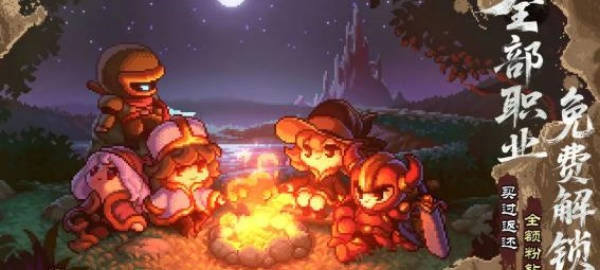 我的勇者taptap服最新版下载