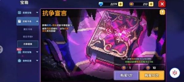 我的勇者taptap服最新版下载