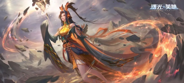 曙光英雄官服下载安装