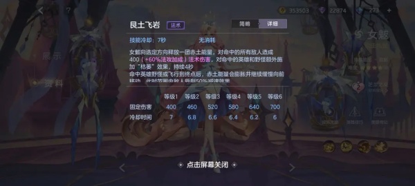 曙光英雄官服下载安装