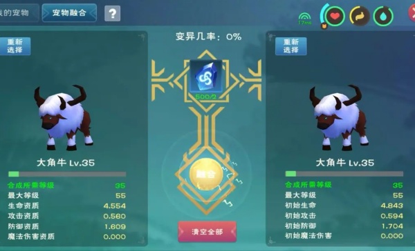 创造与魔法正版下载安装