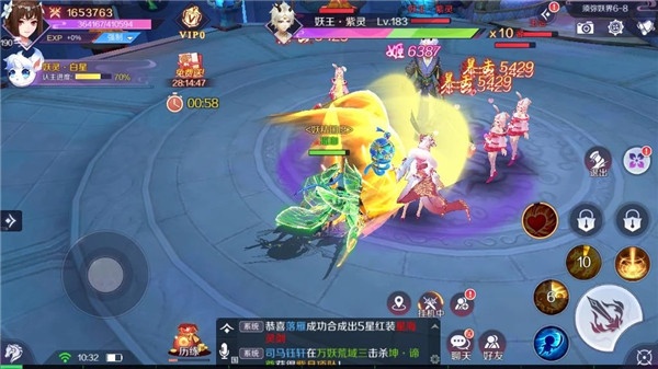 天姬变vivo官方版下载