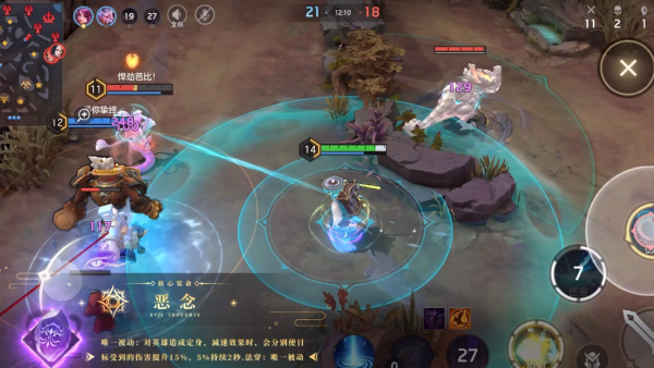 曙光英雄oppo手机版下载