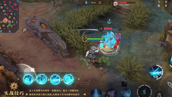 曙光英雄oppo手机版下载