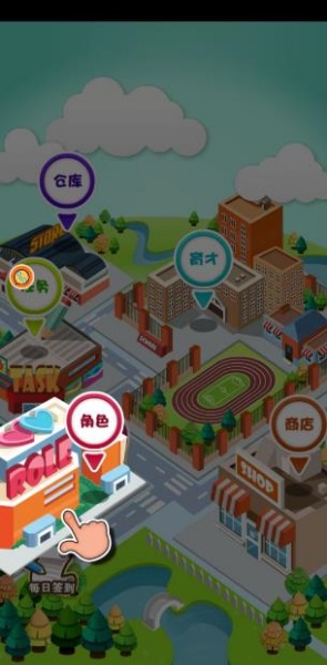 糖果王国美食消消乐游戏下载