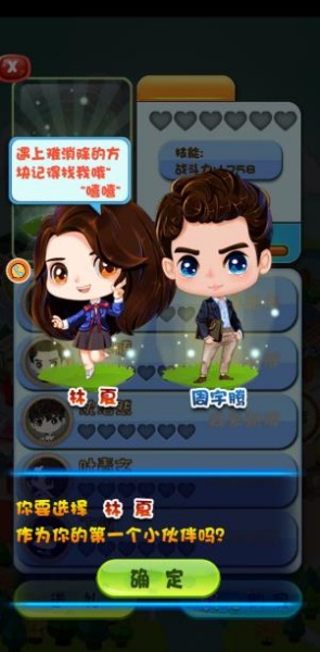 糖果王国美食消消乐游戏下载