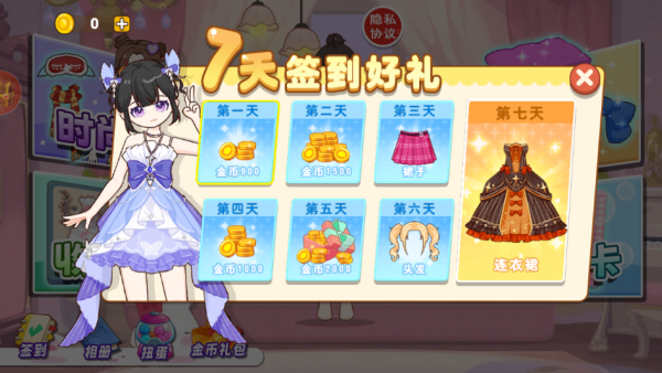 双人美少女换装游戏