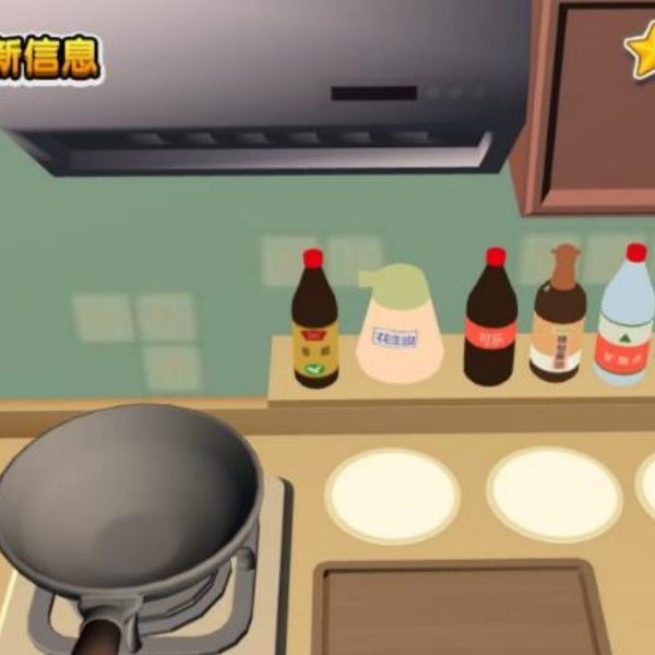 美食厨师模拟大冒险游戏下载