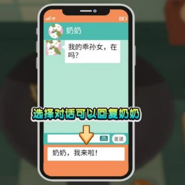 美食厨师模拟大冒险游戏下载