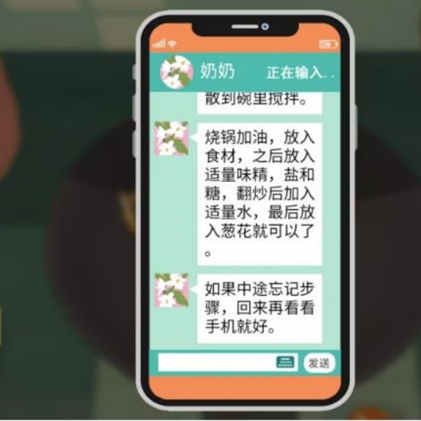 美食厨师模拟大冒险游戏下载