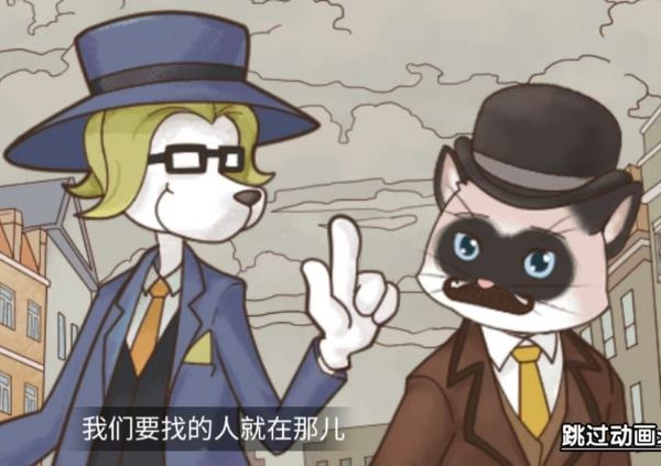 谜案推理家游戏下载