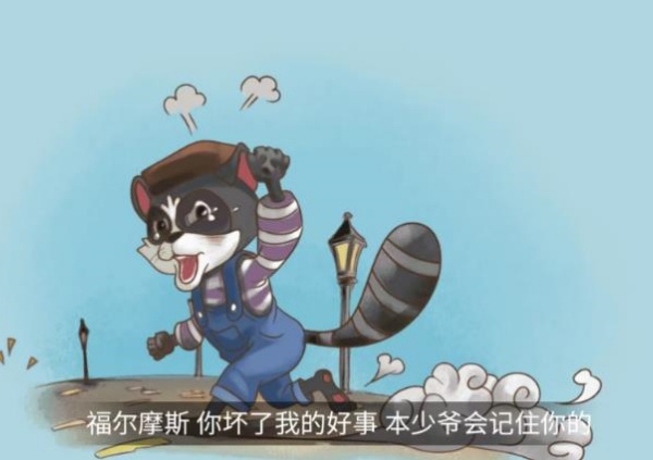 谜案推理家游戏下载