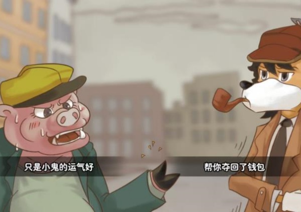 谜案推理家游戏下载