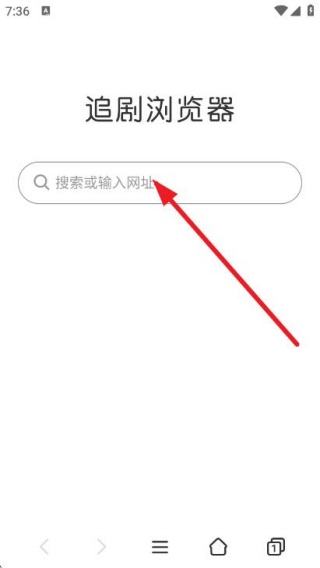 追剧浏览器app下载 追剧浏览器app下载