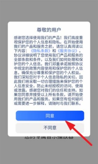 千听音乐app下载 千听音乐app下载