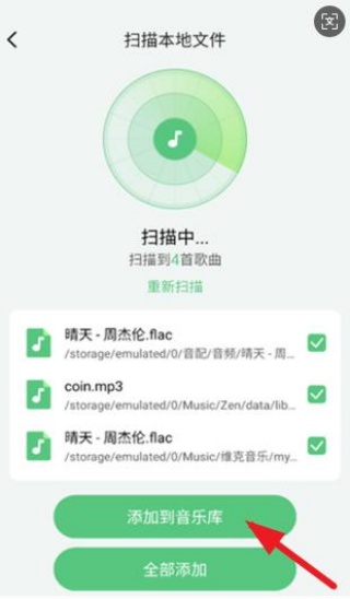 千听音乐app下载 千听音乐app下载