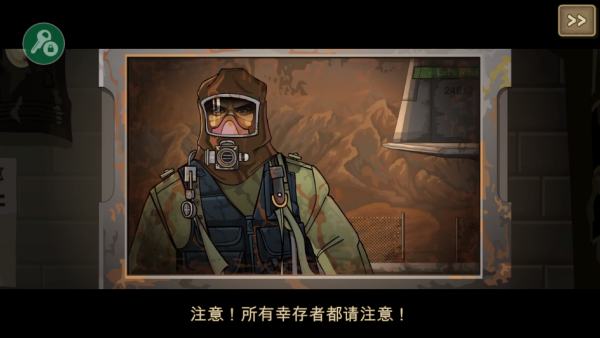 战车撞僵尸2中文版