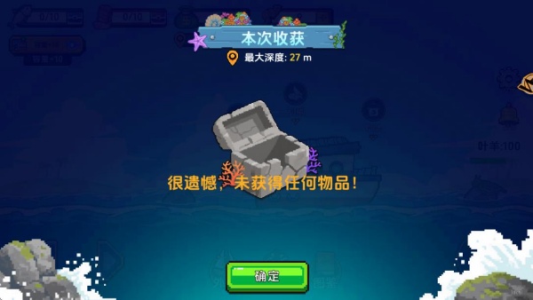 叉鱼大作战游戏下载