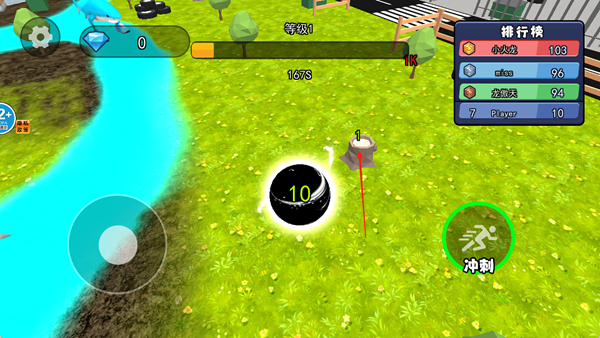 贪吃黑洞进化最新版下载