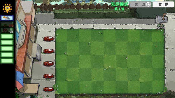 融合版植物僵尸下载安装 融合版植物僵尸下载安装