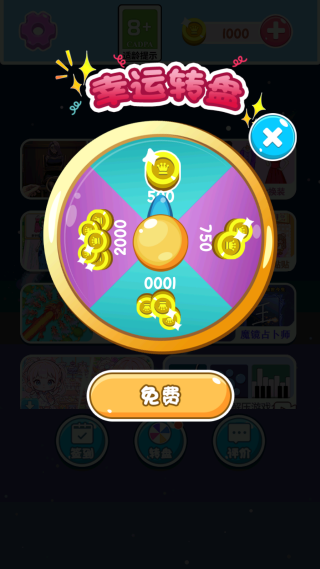 辨别不合理最新版下载