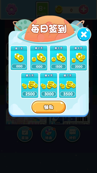 辨别不合理最新版下载