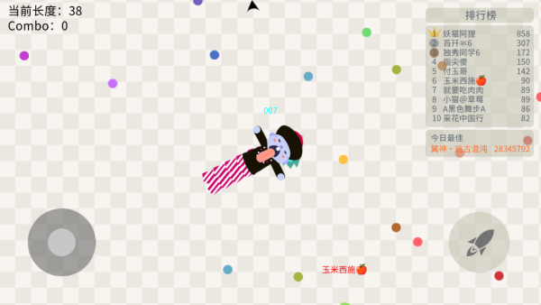 五毒大作战下载免费安装