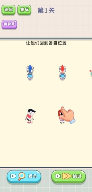 我来挑战咯游戏下载