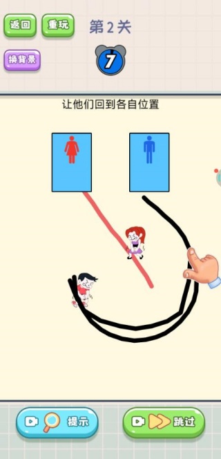 我来挑战咯游戏下载